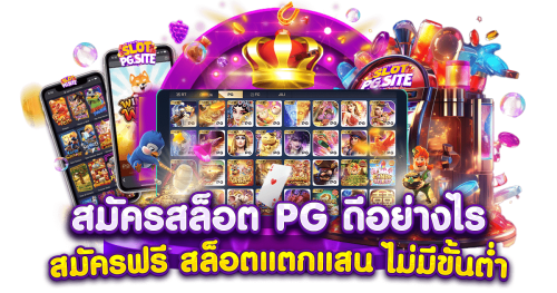 xstar168 เว็บพนันออนไลน์ครบวงจร อันดับ1 ในไทย | เว็บตรง 100%